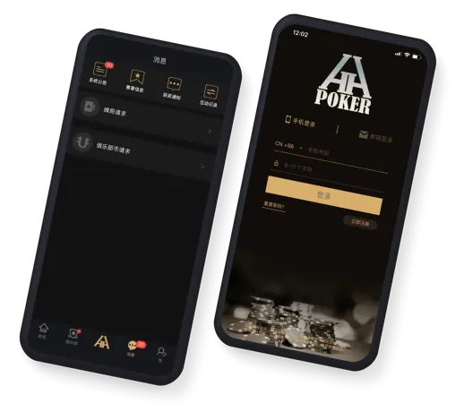 HHpoker正版官方版